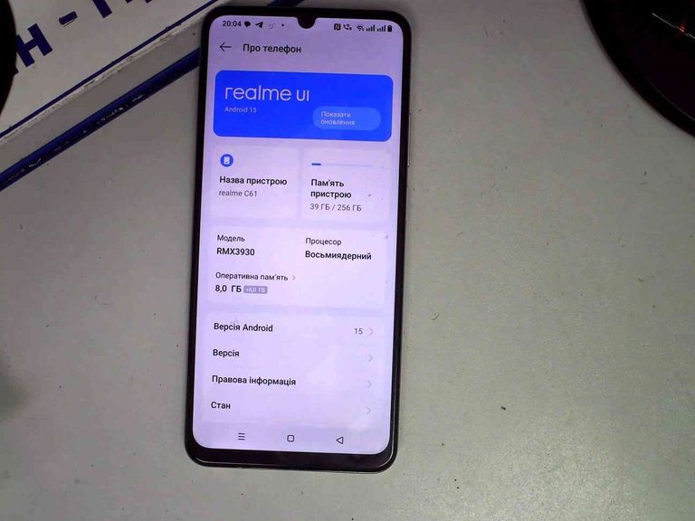 Купити Realme c61 8/256gb Б/У