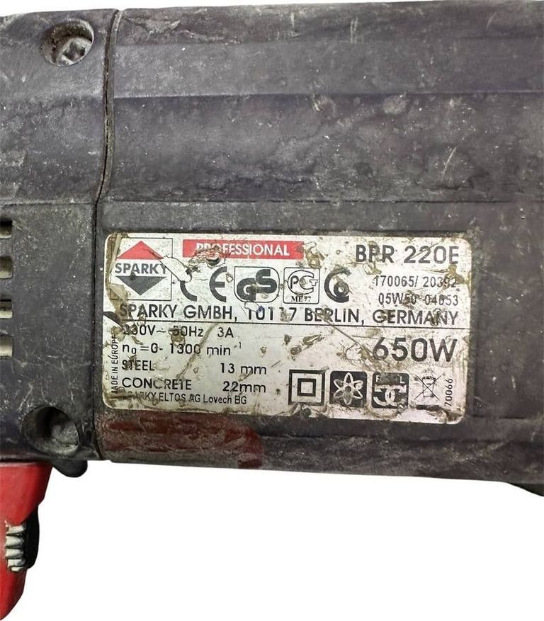 Дешево SPARKY BPR 220E з ломбарду