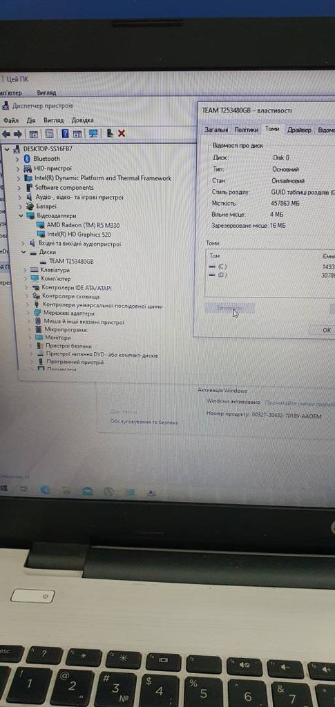 Hp pentium n3710 1,6ghz/ ram4gb/ hdd500gb/amd radeon r5 m330