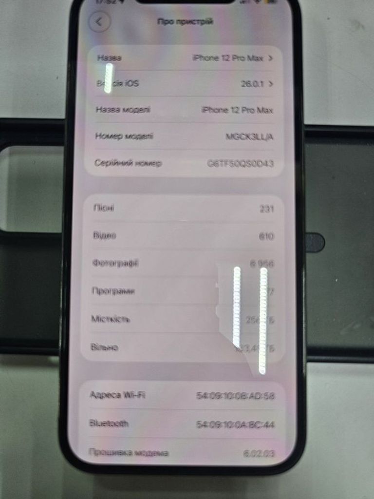 Купити Apple iphone 12 pro max 256gb Б/У