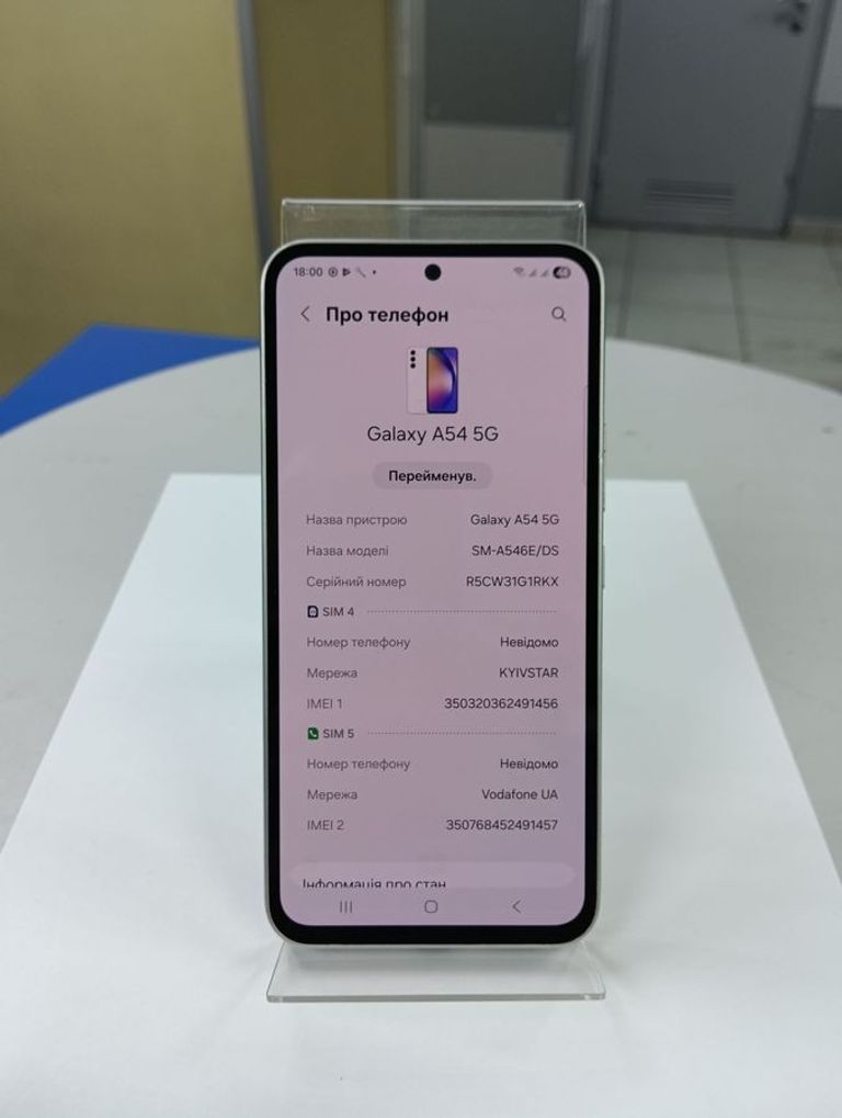 Samsung galaxy a54 5g a546e 6/128gb Код:01-200862866. Зображення 10