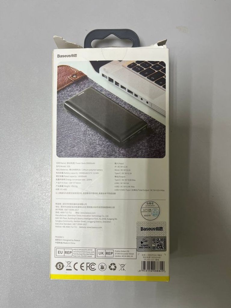Оголошення Baseus power bank x30 30000mah Б/У
