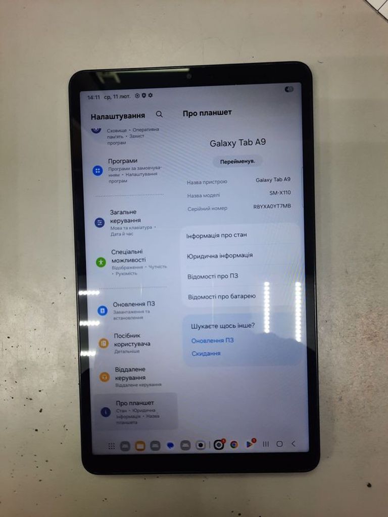 Розпродаж Samsung galaxy tab a9 8/128gb wi-fi, продавець Техноскарб
