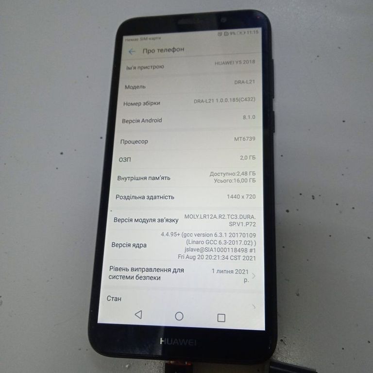 Оголошення Huawei y5 2018 dra-l21 2/16gb Б/У