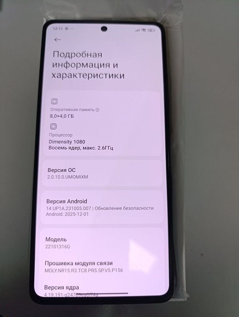 Xiaomi Redmi Note 12 Pro 5G 8/256GB Black Код:01-200872341. Зображення 6