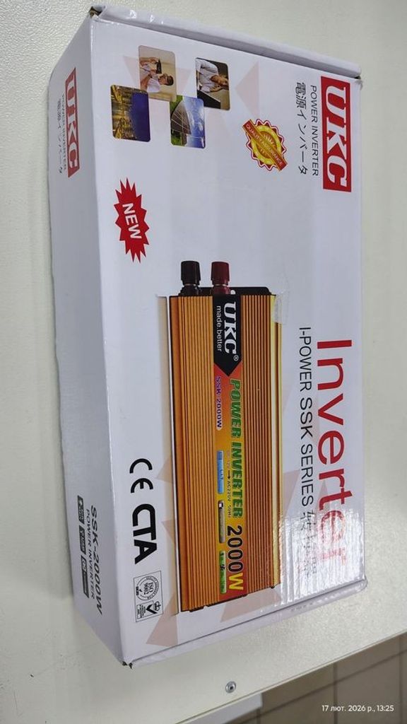 Ukc SSK-2000W Код:01-200874828. Изображение 10