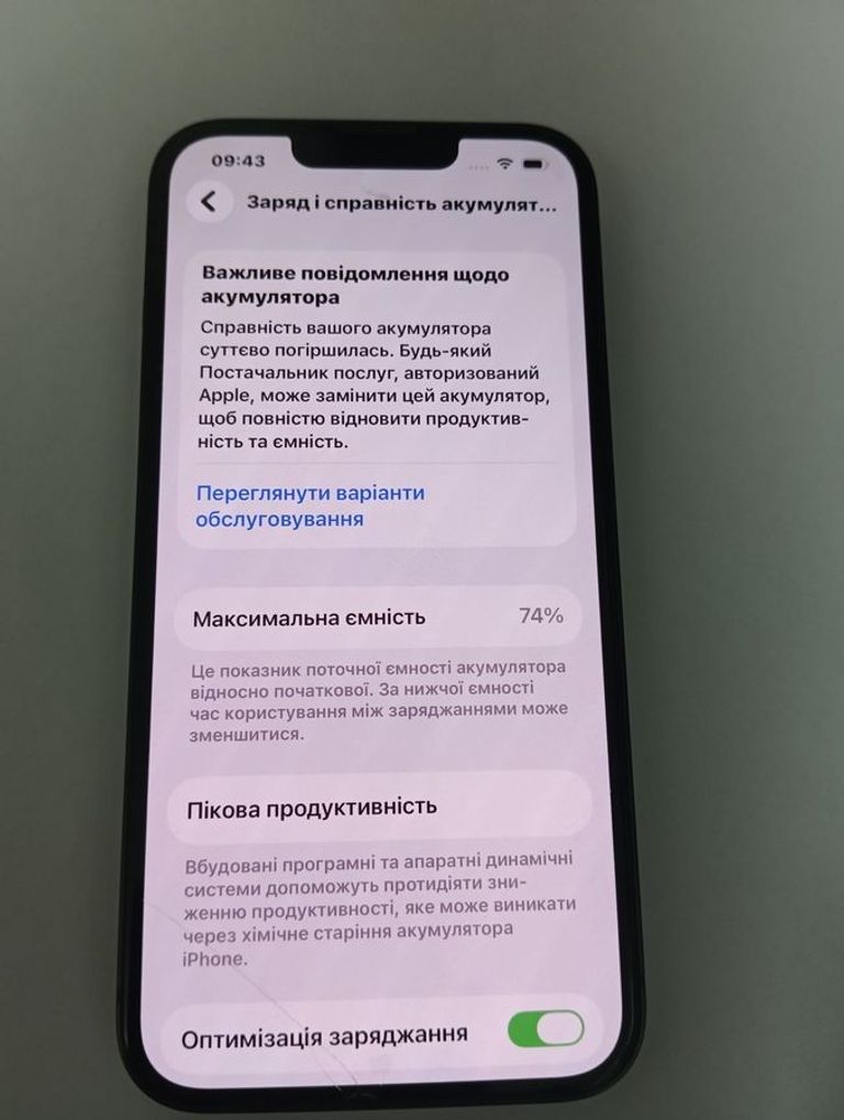Объявление Apple iphone 13 128gb Б/У