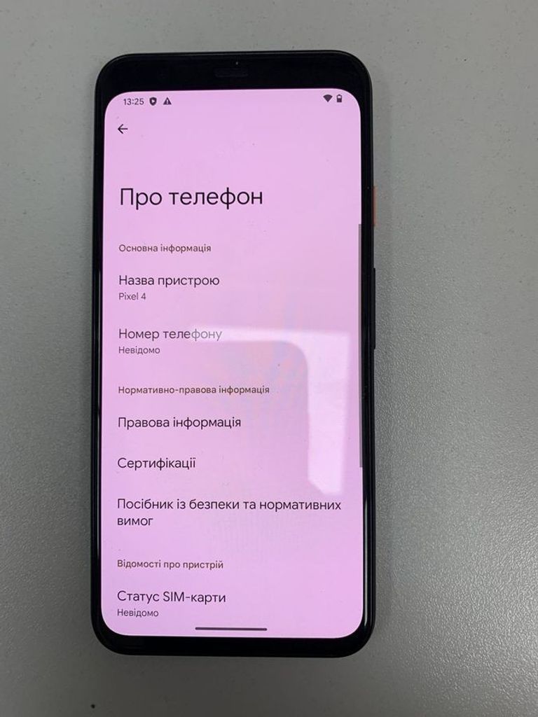 Купити Google pixel 4 6/64gb Б/У