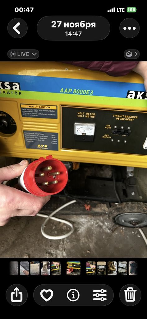 Объявление Aksa AAP 8000Е3 Б/У