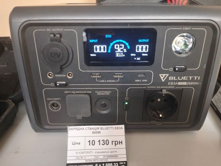 Оголошення Bluetti eb3a 600w Б/У