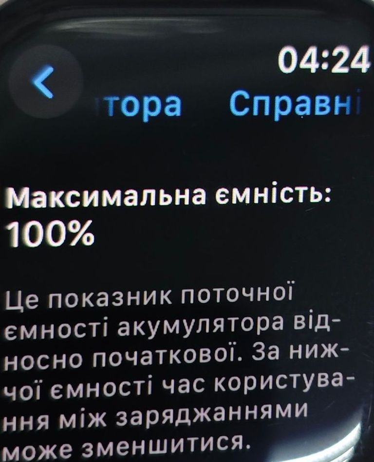 Оголошення Apple watch series 10 gps 42mm alu. case Б/У