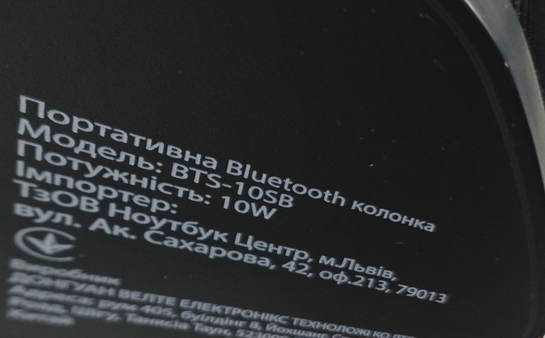 Grand-x BTS-10SB Код:01-200881173. Изображение 10