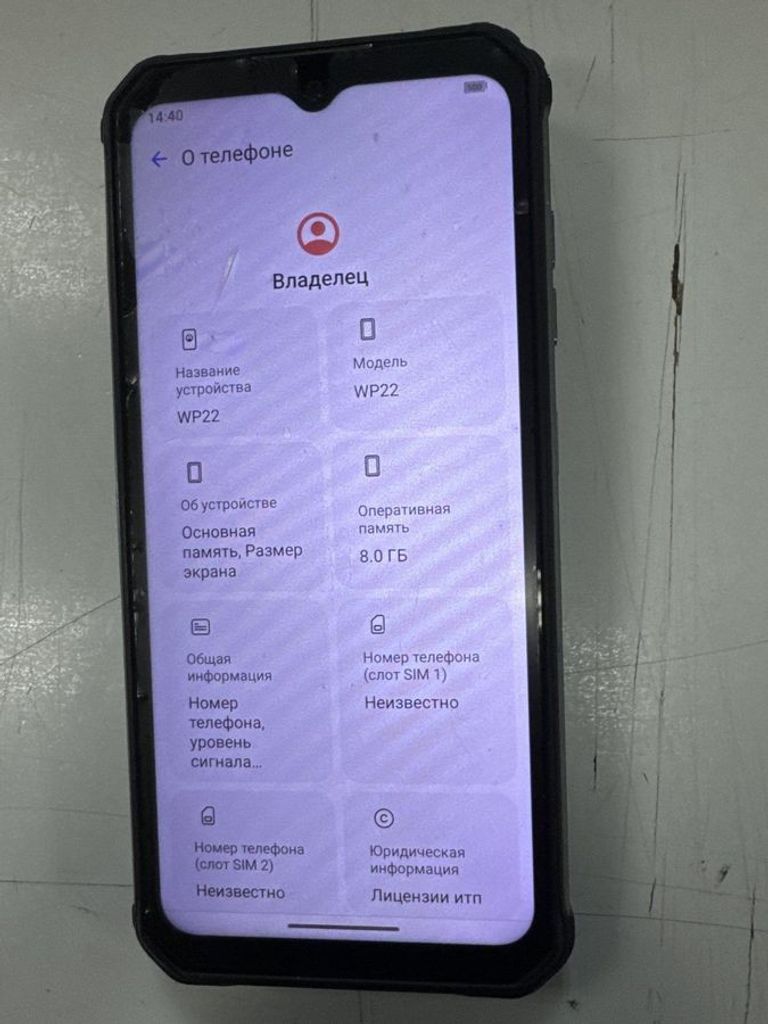 Купить Oukitel WP22 8/256GB Black Б/У