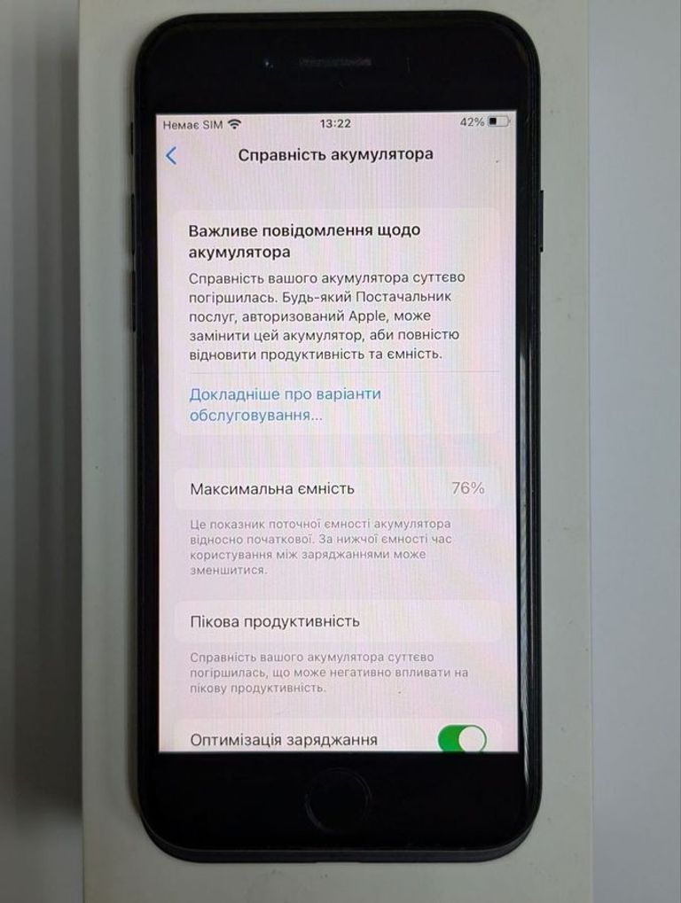 Дешиво Apple iphone 7 32gb с ломбарда