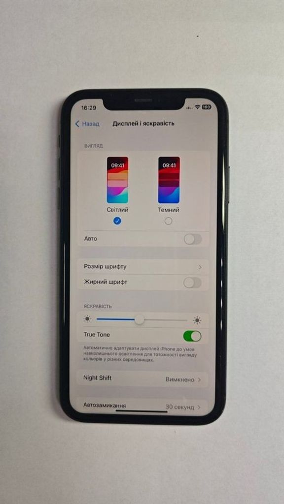 Apple iphone 11 64gb Код:01-200885655. Изображение 5