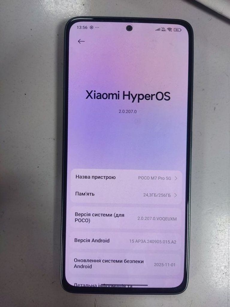 Дешево Poco M7 Pro 5G 8/256GB Black з ломбарду