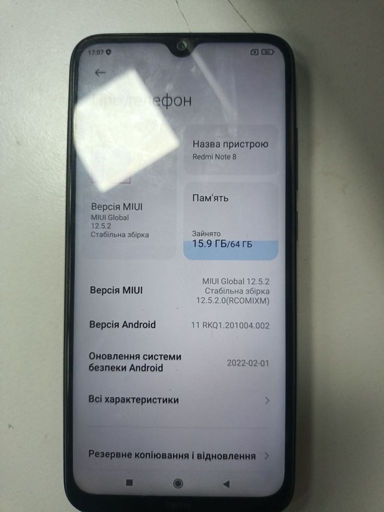Розпродаж Xiaomi Redmi Note 8 4/64GB Black, продавець Техноскарб