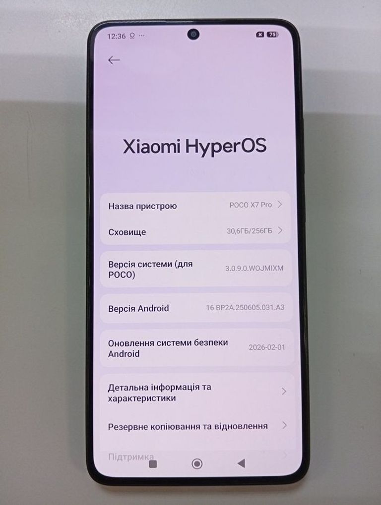 Купить Poco X7 Pro 12/256GB Green Б/У