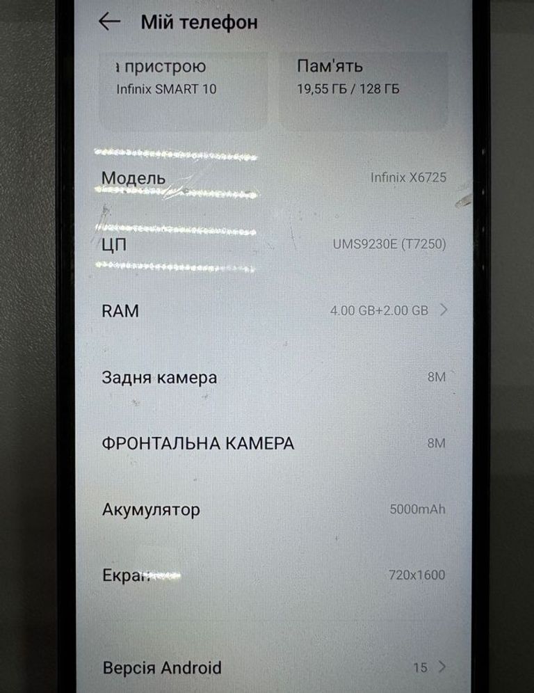 Объявление Infinix smart 10 4/128gb Б/У