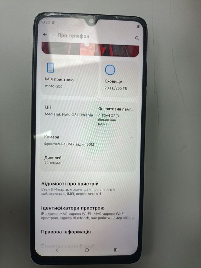 Купить Motorola moto g06 4g 4/256gb Б/У