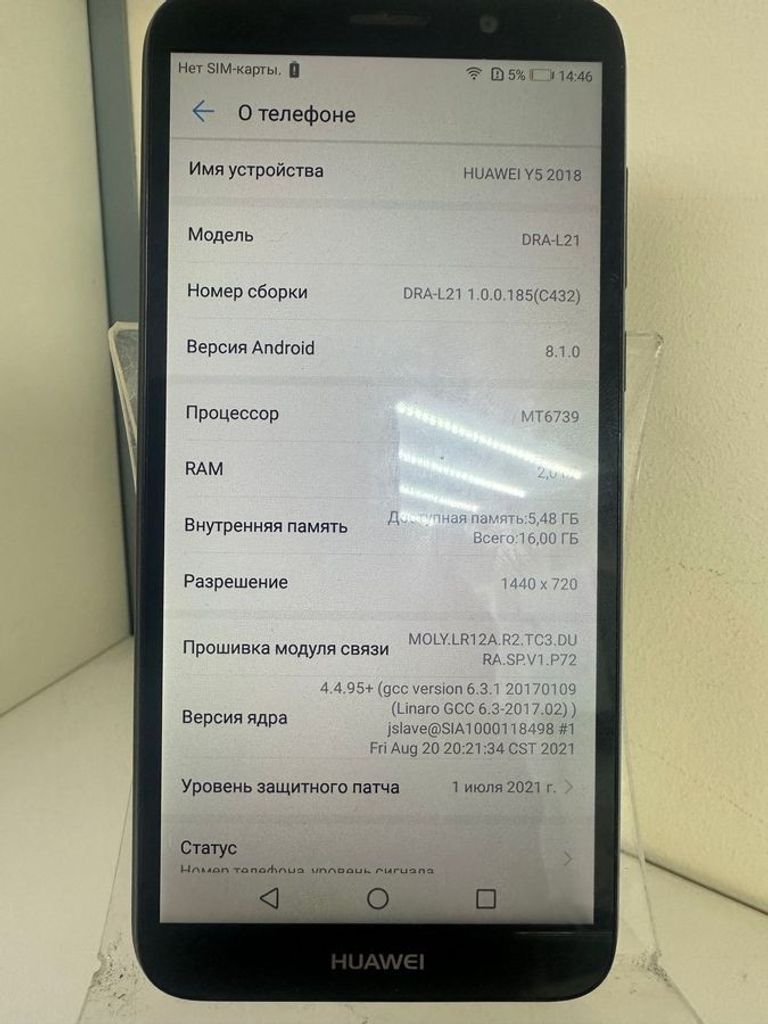 Дешево Huawei y5 2018 dra-l21 2/16gb з ломбарду