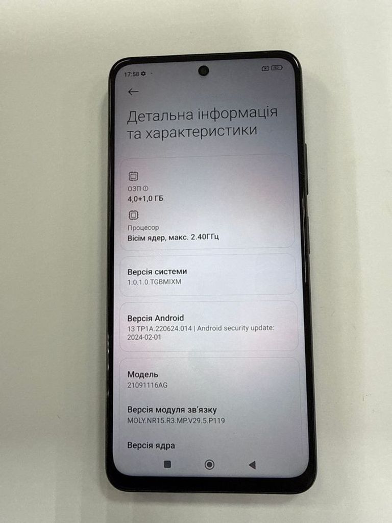 Купити Xiaomi poco m4 pro 6/64gb Б/У