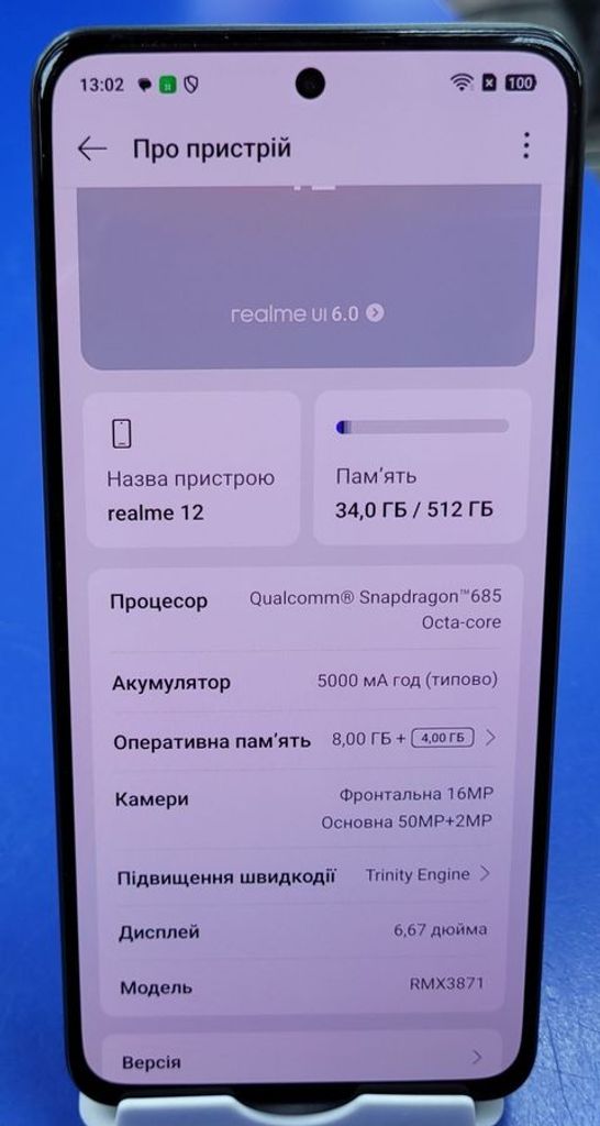 Оголошення Realme 12 5g 8/512gb Б/У