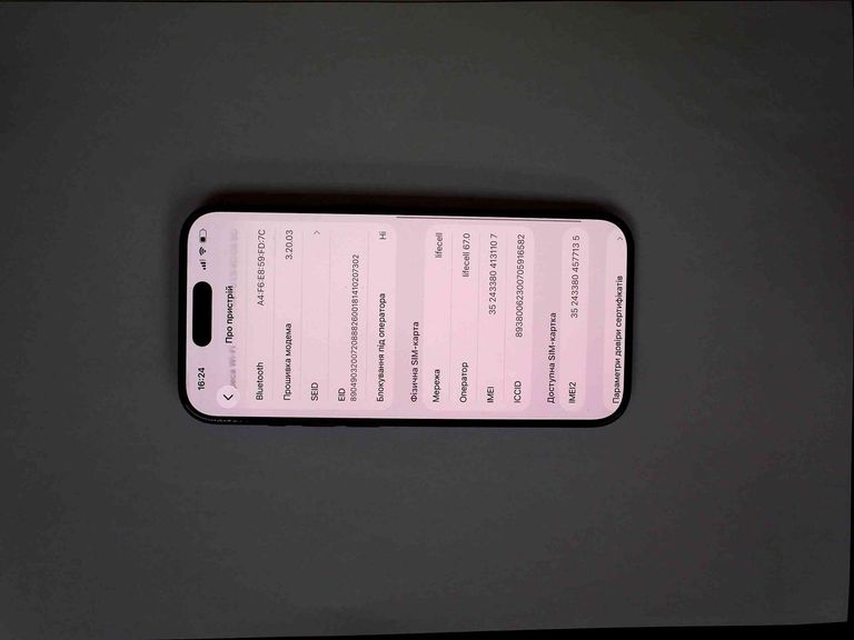 Оголошення Apple iphone 15 pro 128gb Б/У