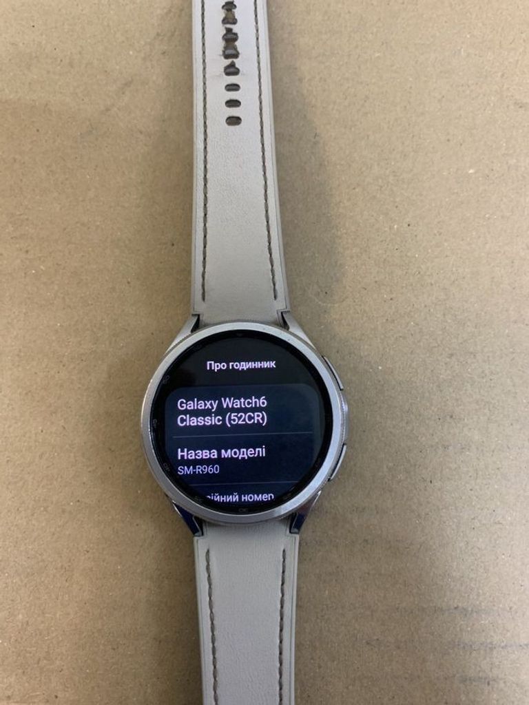 Дешиво Samsung galaxy watch6 classic 47mm с ломбарда