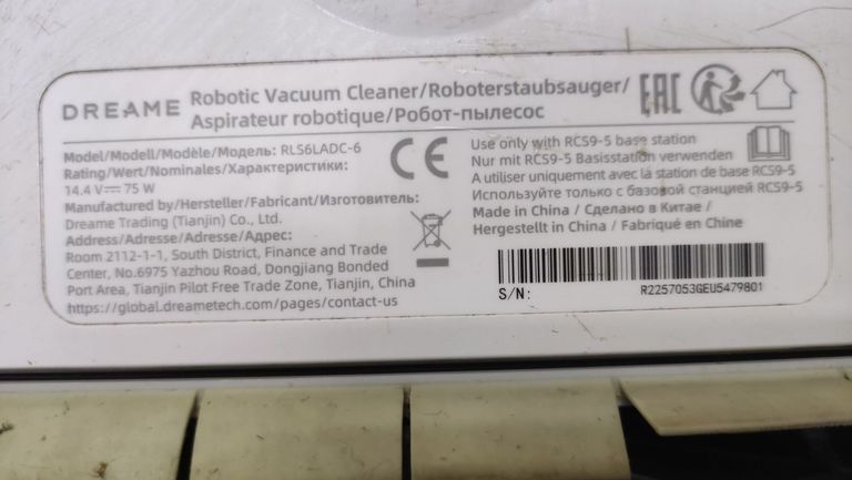 Dreame Bot L10 Ultra Код:01-200891330. Зображення 6