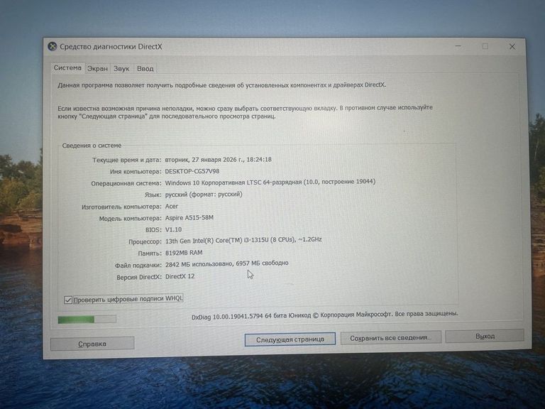 Дешиво Acer 15/core i3-1315u ddr5/8gb ddr5/ssd 256 gb/*інтегрована с ломбарда