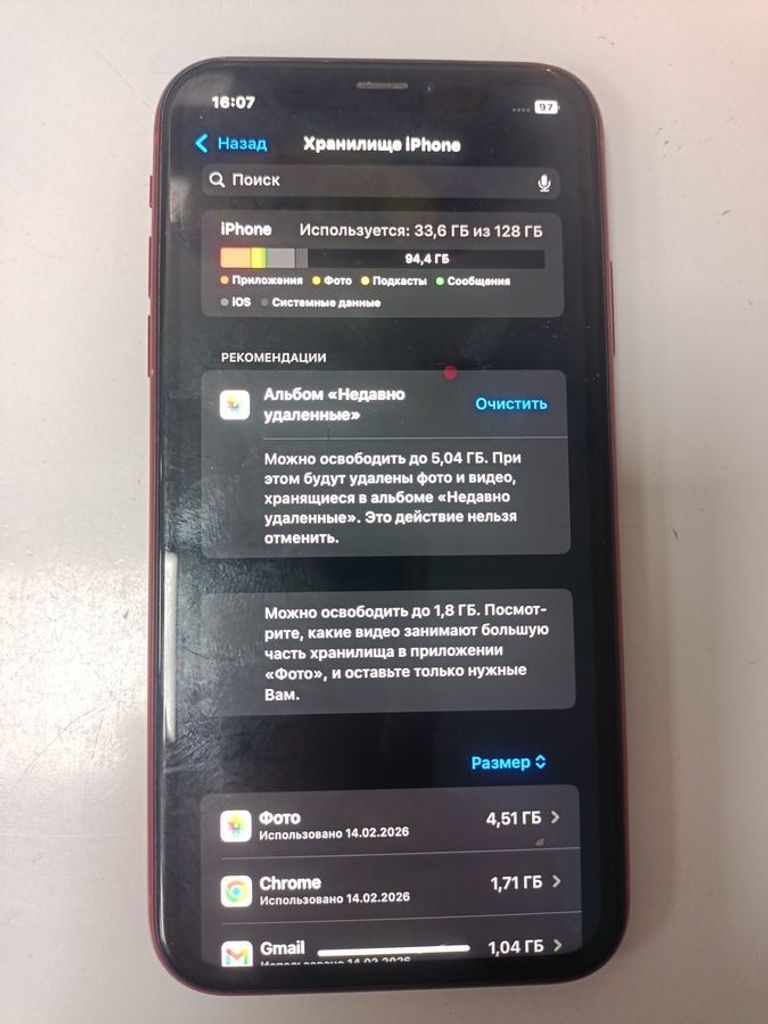 Дешево Apple iphone xr 128gb з ломбарду