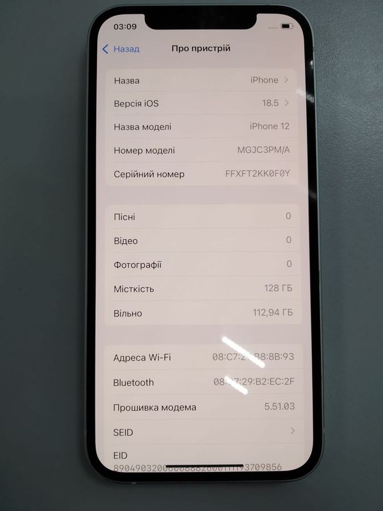 Объявление Apple iPhone 12 128GB (PRODUCT)RED Б/У