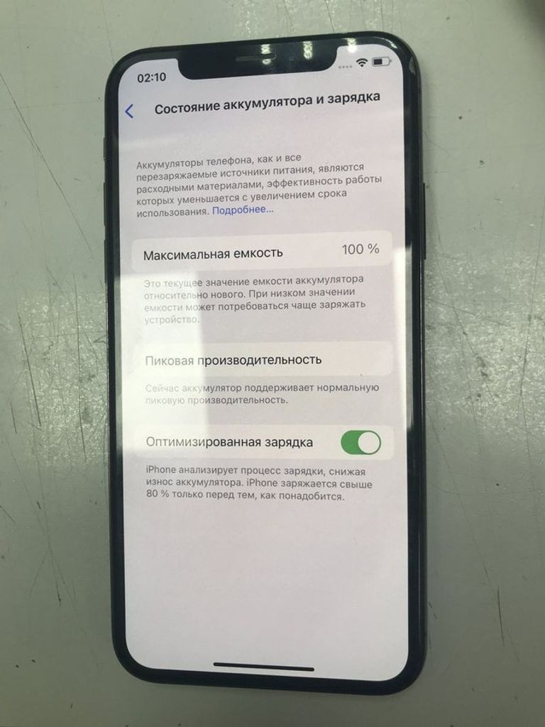 Распродажа Apple iphone x 256gb, продавец Техноскарб