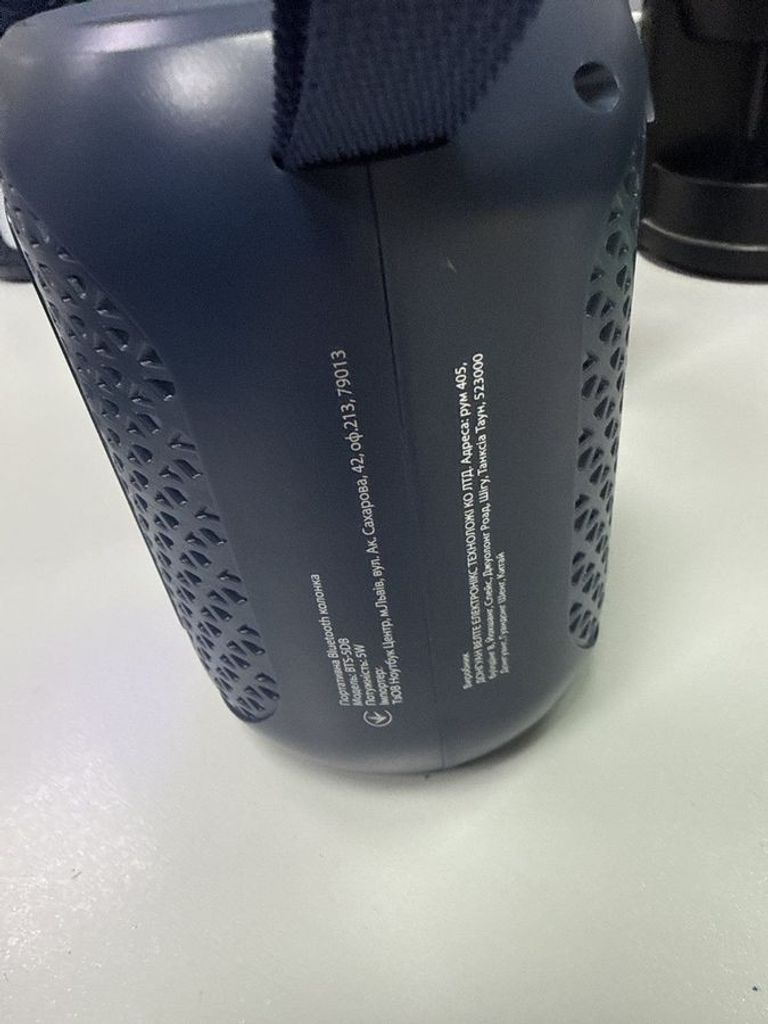 Оголошення Grand-x BTS-5DB Б/У