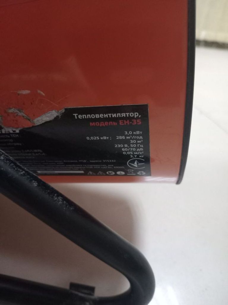 Оголошення Vitals EH-35 Б/У