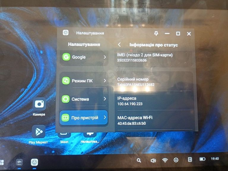 Blackview Tab 60 Pro 8/128GB Gray Код:01-200896554. Зображення 7