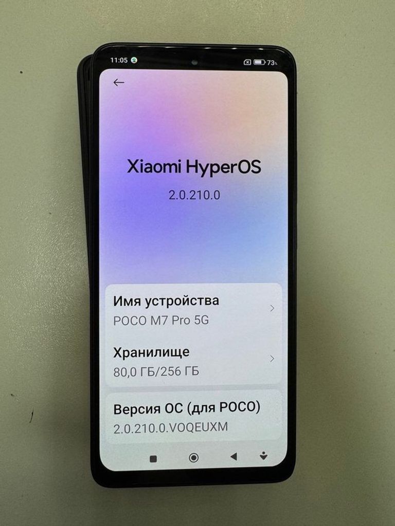 Купити Poco M7 Pro 5G 8/256GB Black Б/У