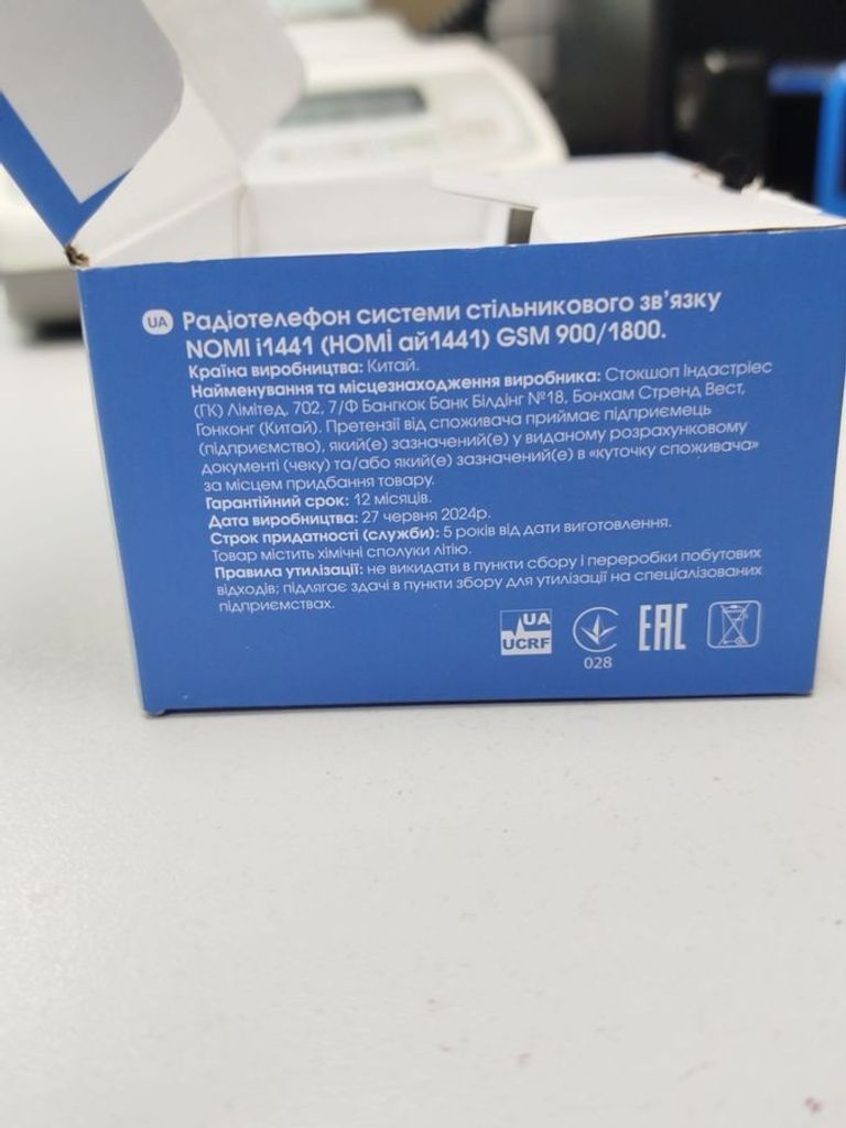 Nomi i1441 Blue Код:18-000093729. Зображення 6