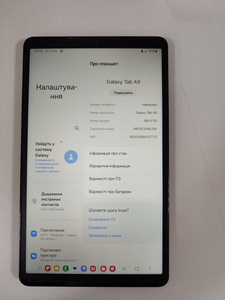 Купити Samsung galaxy tab a9 4/64gb lte Б/У