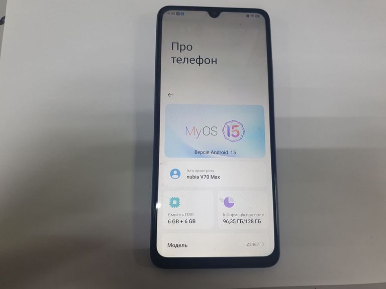 Купити Zte Nubia V70 Max 6/128GB Gray Б/У