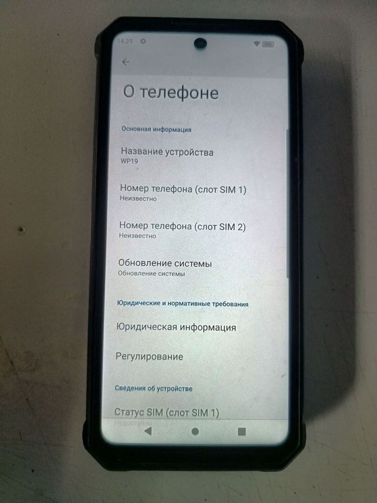 Купити Oukitel WP19 8/256GB black Б/У