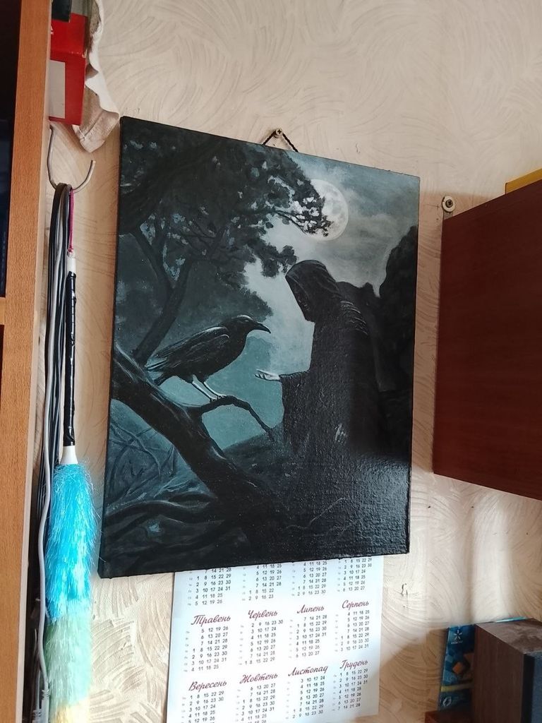 Оголошення картина Б/У