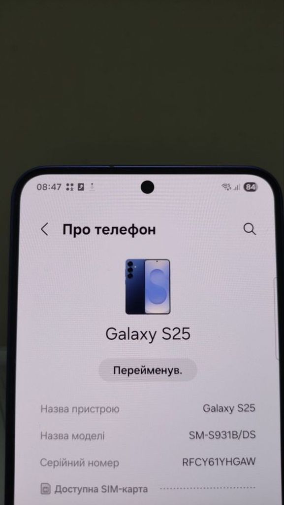 Оголошення Samsung galaxy s25 12/256gb Б/У