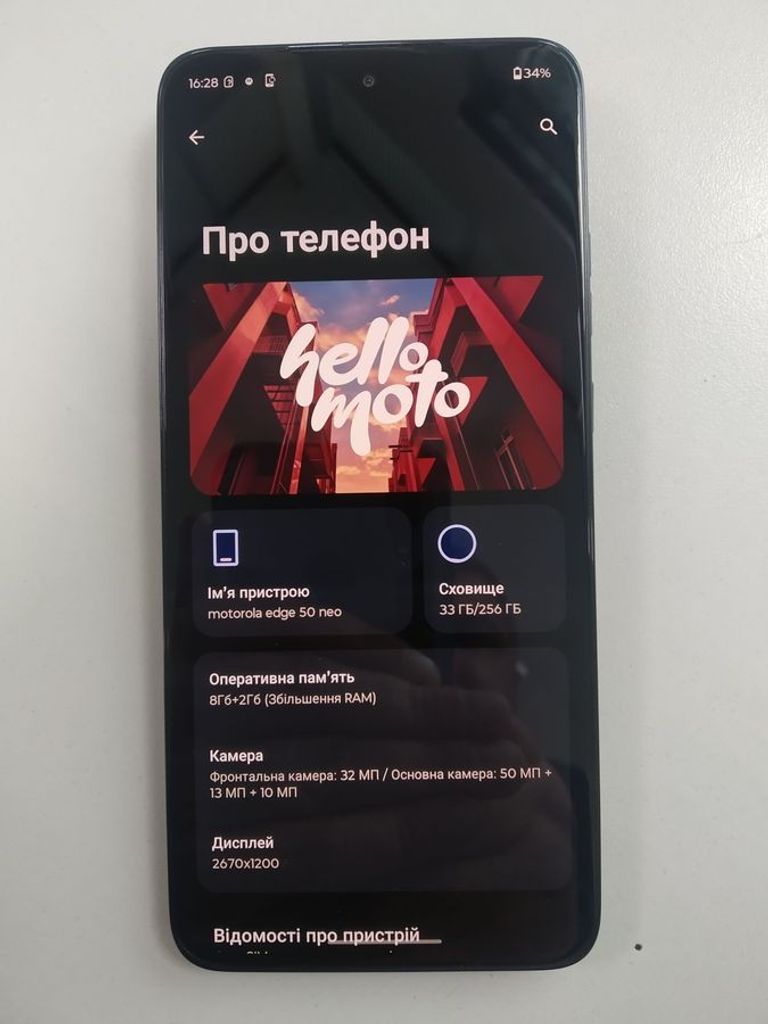 Оголошення Motorola edge 50 neo 8/256gb Б/У