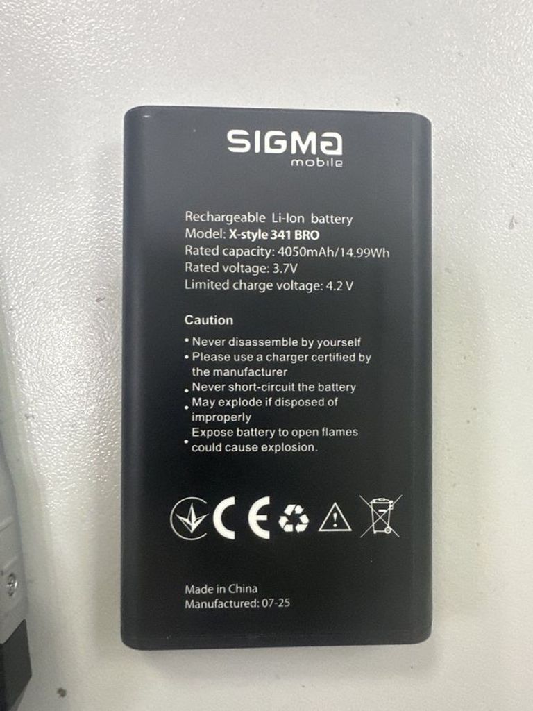 Розпродаж Sigma x-style 341 bro, продавець Техноскарб