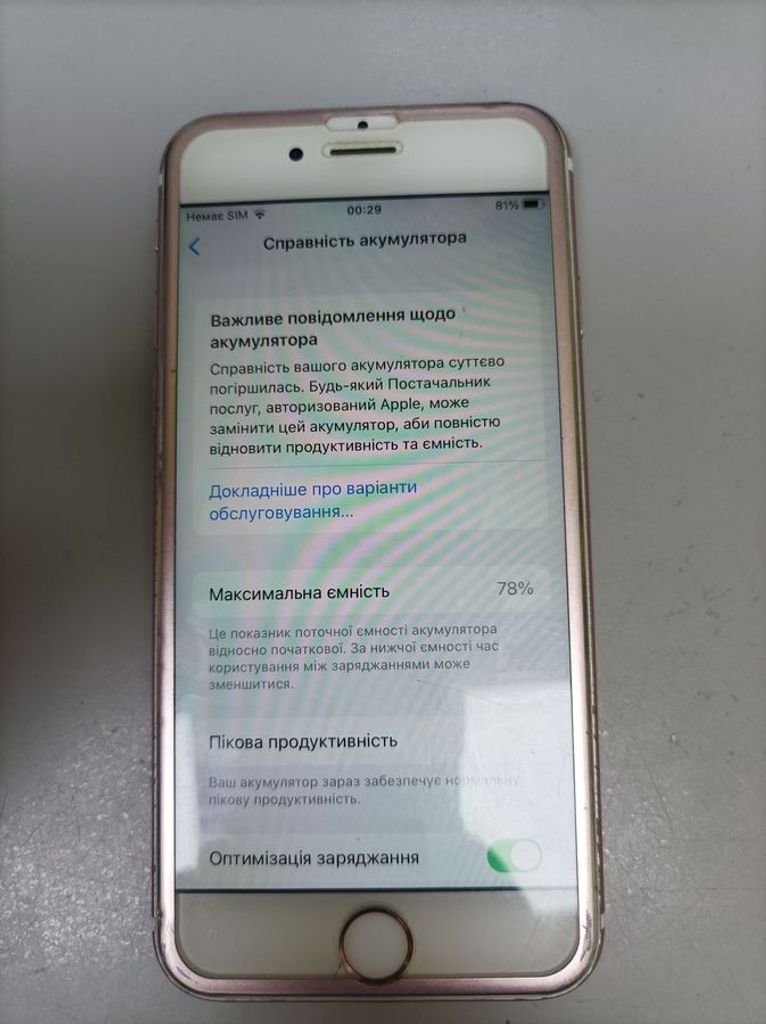 Оголошення Apple iphone 6s 64gb Б/У