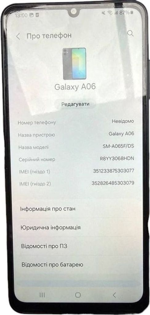 Объявление Samsung galaxy a06 4/128gb Б/У