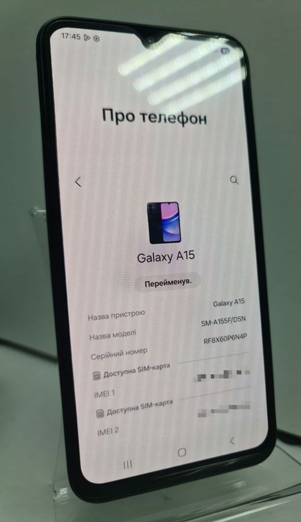 Дешиво Samsung Galaxy A15 SM-A155F 8/256GB Blue с ломбарда