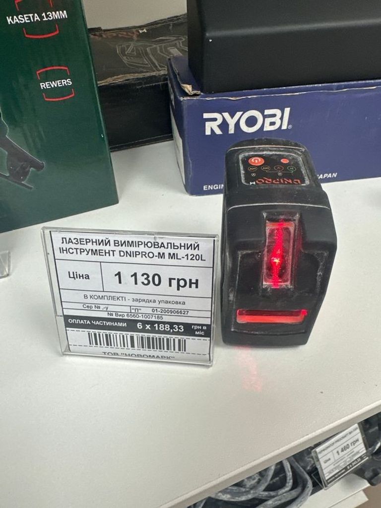 Купить Dnipro-M ml-120l Б/У